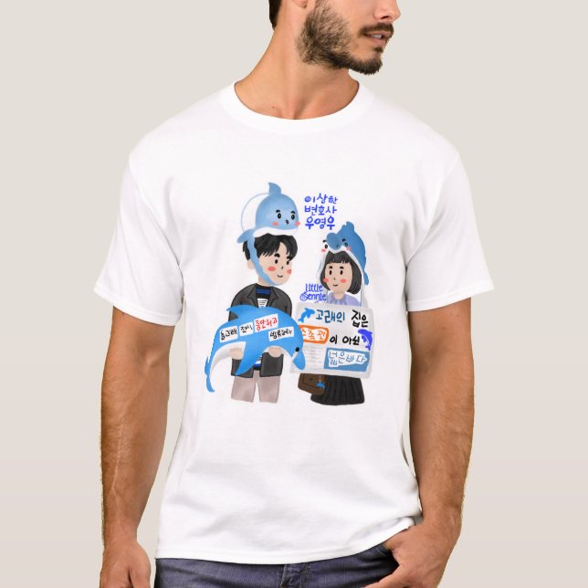 Camiseta Fiscal extraordinario Woo Kdrama - Pareja ballena (Anverso)