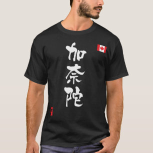 Camiseta Flag_wh del nacional del KANJI de Canadá
