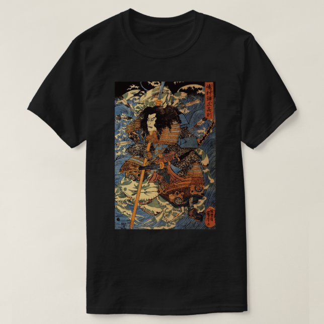 Camiseta Flecha retro japonesa hirió a Samurai viajando en  (Diseño del anverso)
