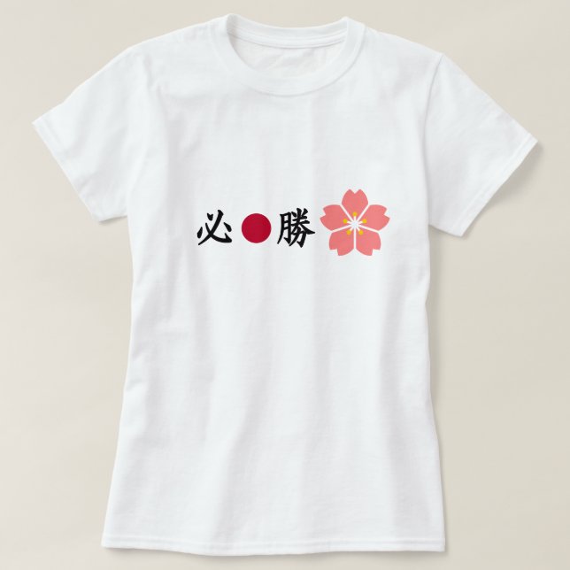 Camiseta Flor de cerezo Kanji Zone (Diseño del anverso)