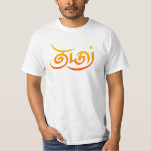 Camiseta Flor de la escritura de bronce tamil "Thamizh" (த