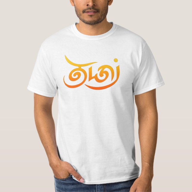 Camiseta Flor de la escritura de bronce tamil "Thamizh" (த  (Anverso)