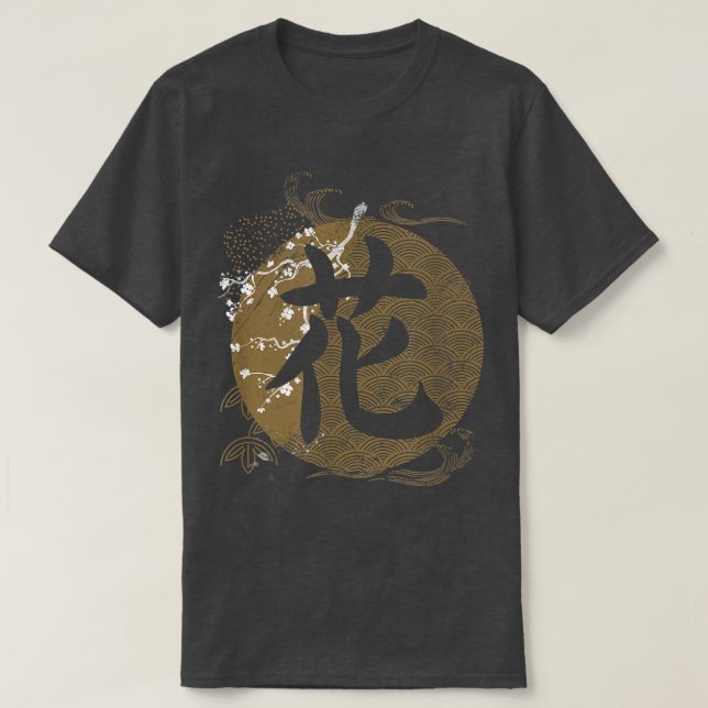 Camiseta Flor japonesa de cerezo en flor Sakura Callig (Diseño del anverso)