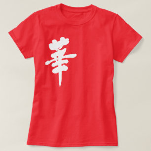 Camiseta Flor [kanji]
