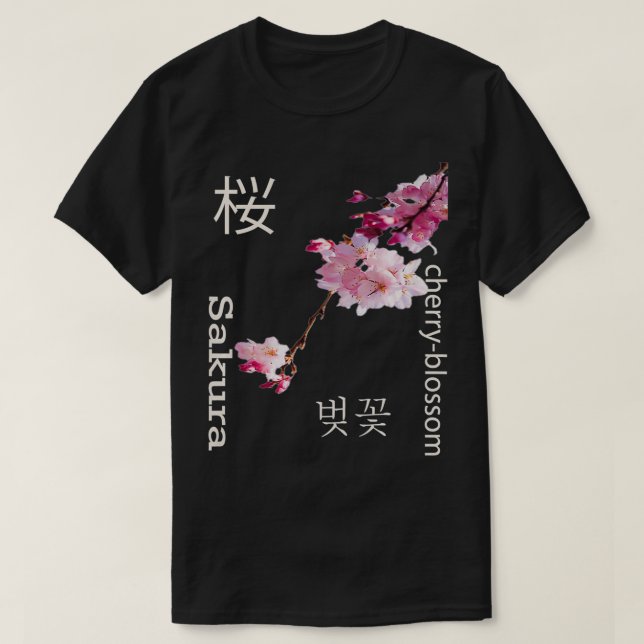 Camiseta Flor Primavera Flor cerezo Sakura Árbol japonés  (Diseño del anverso)