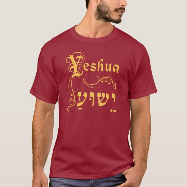 Camiseta Florecimiento del inglés hebreo yeshua (Anverso)