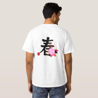 Camiseta Flores de Cerezo Japonesas Sakura Estética Dorado 