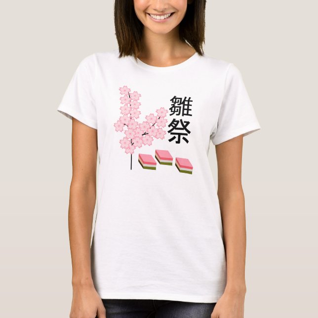 Camiseta Flores e hishimochi de arvejas (Anverso)
