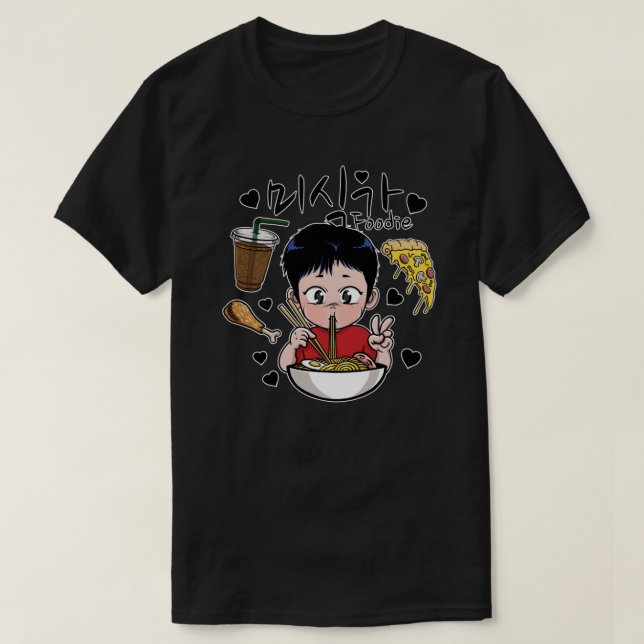 Camiseta Foodie Ji Chang Wook 1 (Diseño del anverso)