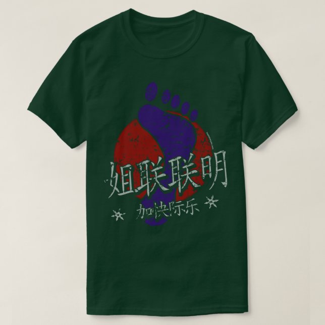Camiseta Foot Clan (Diseño del anverso)