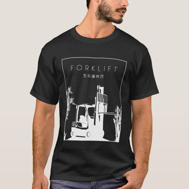 Camiseta Forklift Chinese Hanzi Lift Truck Pro Forklift Ope (Anverso)