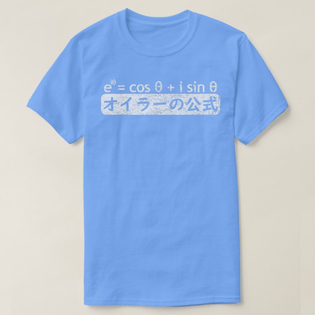 Camiseta FÓRMULA DE EULER en japonés, ecuación matemática m (Diseño del anverso)