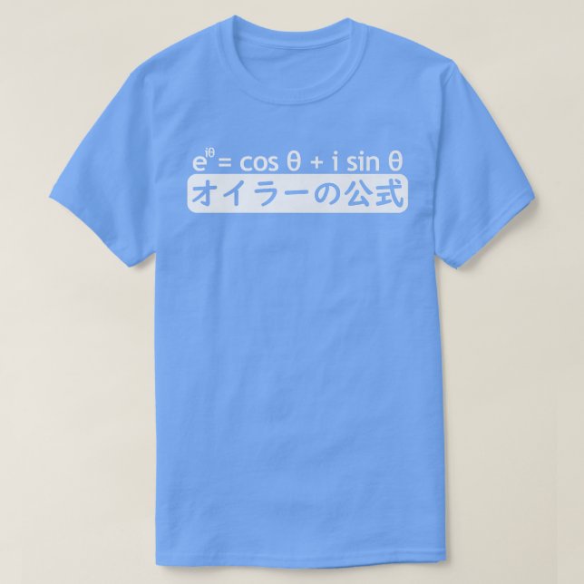Camiseta FÓRMULA DE EULER en japonés, ecuación matemática m (Diseño del anverso)