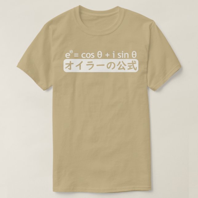 Camiseta FÓRMULA DE EULER en japonés, ecuación matemática m (Diseño del anverso)