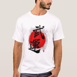 Camiseta Fortunes de guerra "Buun" caligrafía arte