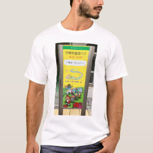 Camiseta fotográfica japonesa para bus