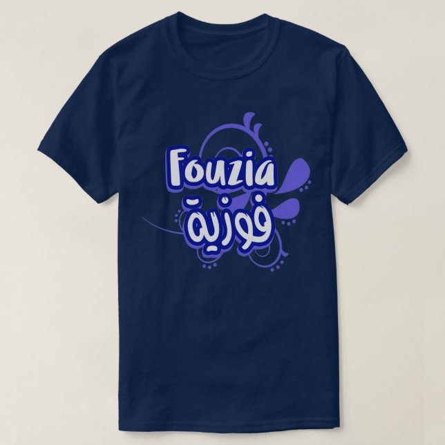 Camiseta Fouzia en arabe 2 (Diseño del anverso)