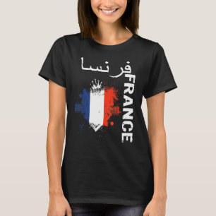 Camiseta Francia en árabe para hinchas de fútbol francés