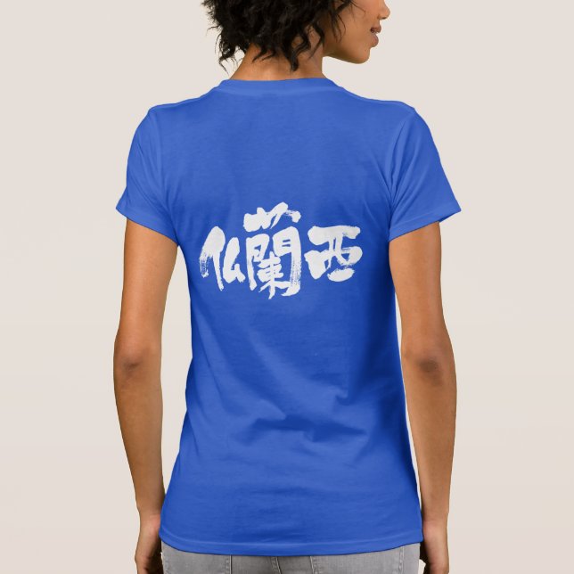 Camiseta Francia [kanji] (Reverso)