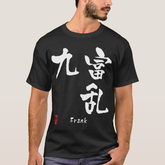 Camiseta Frank (Anverso)