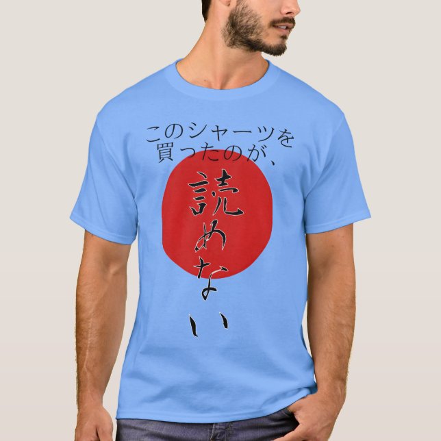 Camiseta Frase japonesa muy cool amigos (Anverso)
