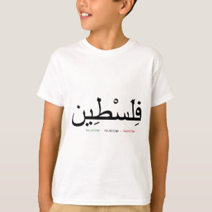Camiseta Free Palestine