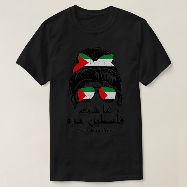 Camiseta Free Palestine (Arabic) Flag Save Gaza Strip Messy (Diseño del anverso)