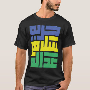 CAMISETA FREE SUDAN