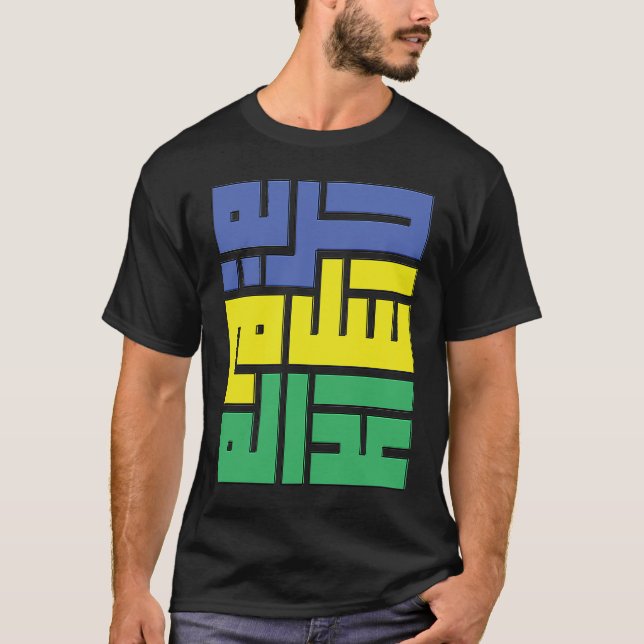 CAMISETA FREE SUDAN (Anverso)