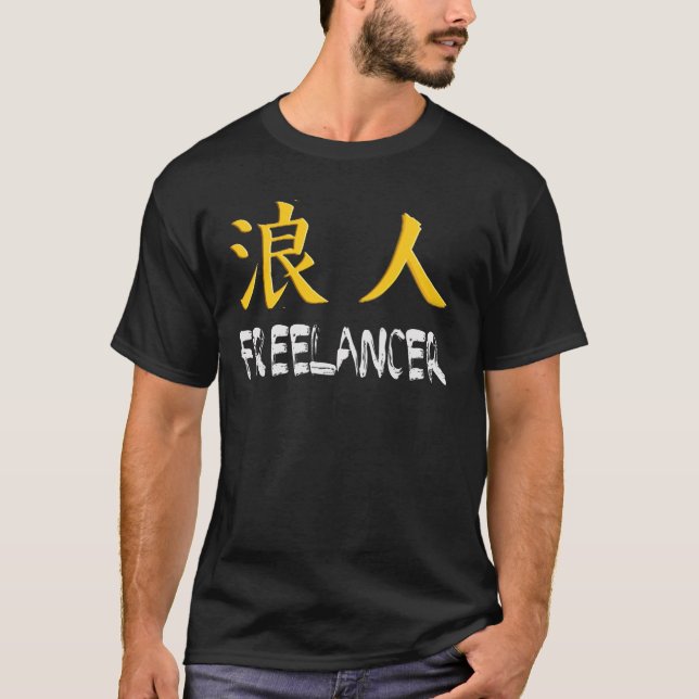 Camiseta Freelancer (Ronin) (Anverso)