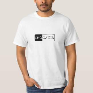 Camiseta Frente simple de ChoGaijin Gaijin Gaikokujin