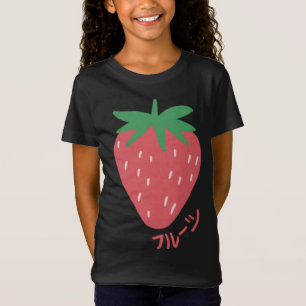 Camiseta Fresa Cottagecore Fruit Kawaii E - Chica Japón