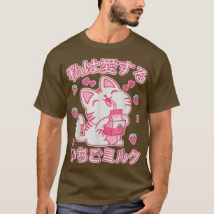 Camiseta Fresa Leche Japón Anime Cat Kawaii Fresa