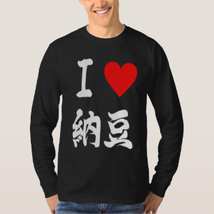 Camiseta frijoles de soja Me encanta el Natto foodie japoné