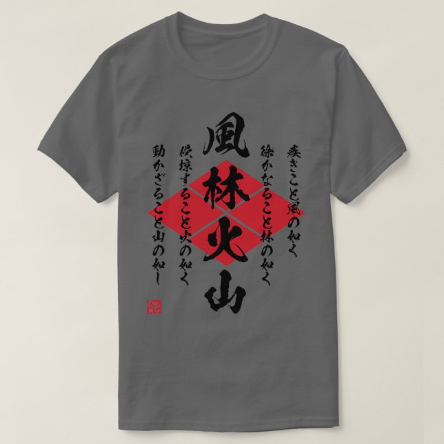 Camiseta Frinkazan Takeda Shingen (Diseño del anverso)