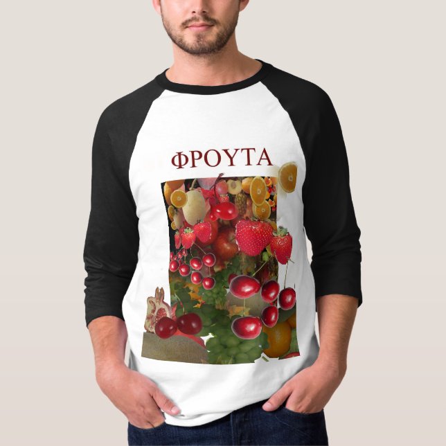 Camiseta Frutas de verduras nutritivas para la salud (Anverso)