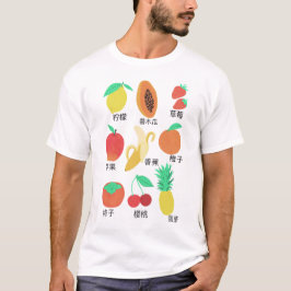 Camiseta Frutos Flash Cards Chinas Fruity Fun T-Shirt