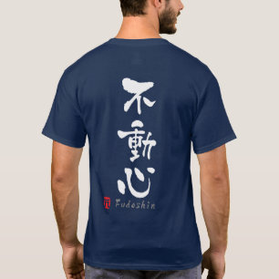 Camiseta 'Fudoshin' KANJI (términos de Budo)