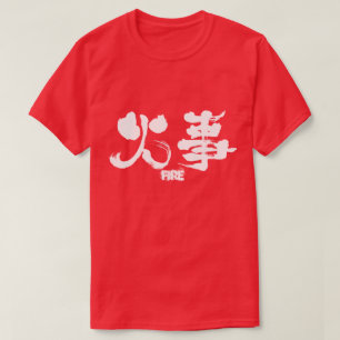 Camiseta Fuego [Kanji]
