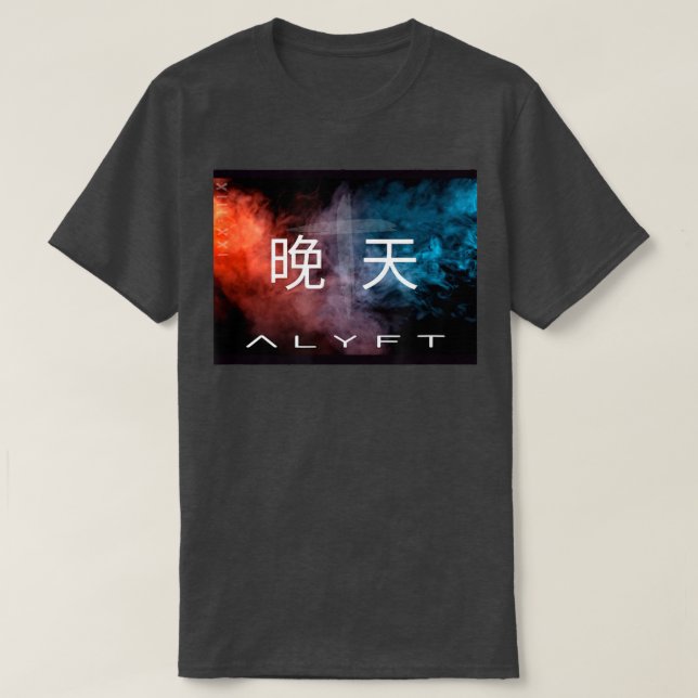 Camiseta Fuego por noche, nube por díaDiseño de fe cristian (Diseño del anverso)