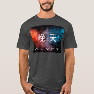 Camiseta Fuego por noche, nube por díaDiseño de fe cristian