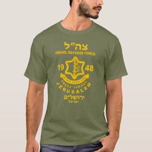 Camiseta Fuerza de Defensa de Israel
