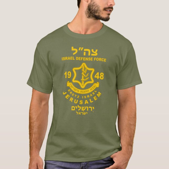 Camiseta Fuerza de Defensa de Israel (Anverso)
