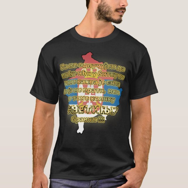 Camiseta Fuerza de Kosovo (Anverso)