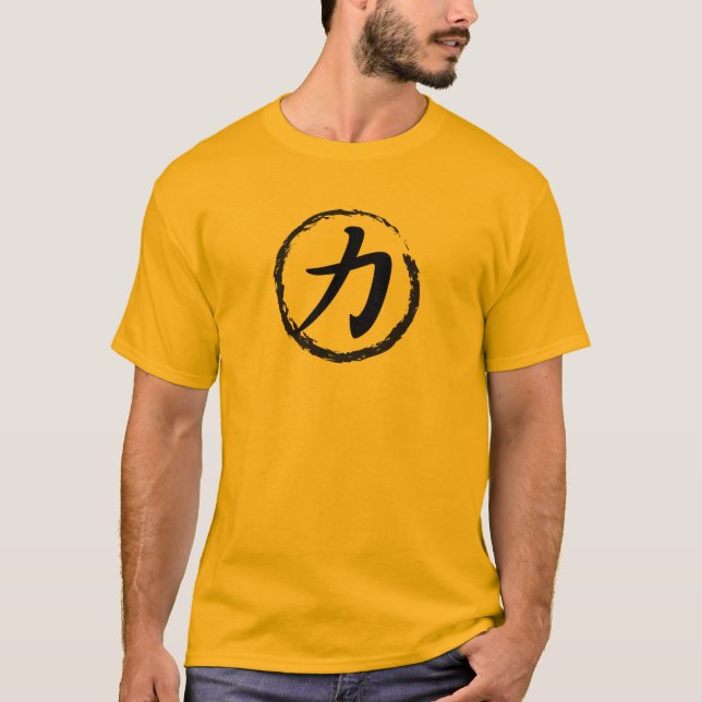 Camiseta Fuerza del kanji (Anverso)