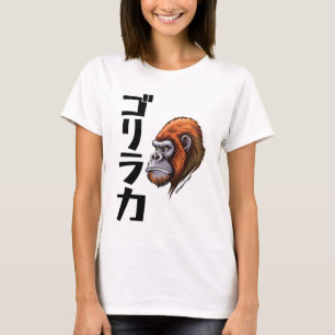 Camiseta Fuerza gorila de inspiración japonesa