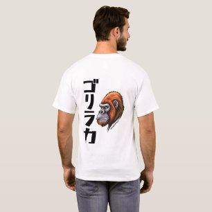Camiseta Fuerza gorila de inspiración japonesa