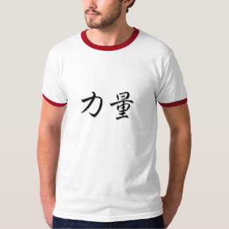 Camiseta Fuerza T.