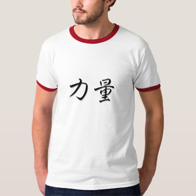 Camiseta Fuerza T. (Anverso)
