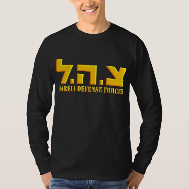 Camiseta Fuerzas de Defensa de Israel (Anverso)